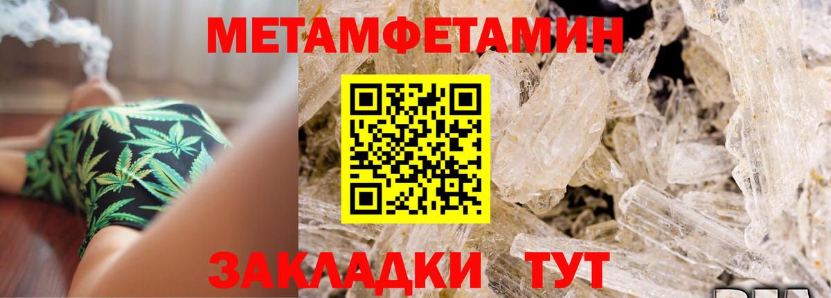 АМФЕТАМИН Premium  АМФ  Красноперекопск  Вход с VPN 