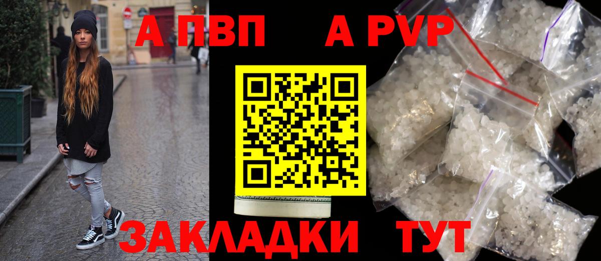 Вейп ТГК  Красноперекопск  Кокаин  Вход с VPN  Меф МЯУ МЯУ   ГАШ  Канабис  Гашиш 