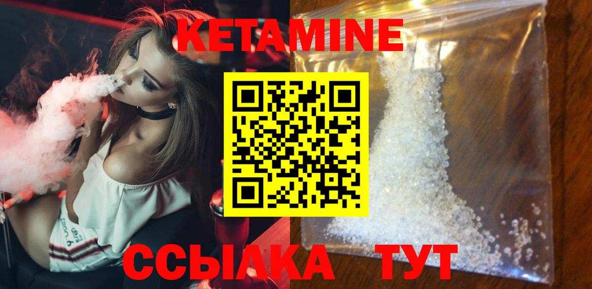 дарк нет формула  Кетамин ketamine  Вход с VPN  Красноперекопск  мега ссылки 