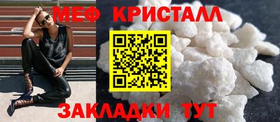 мефедрон VHQ Донецк