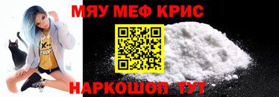 мефедрон VHQ Донецк