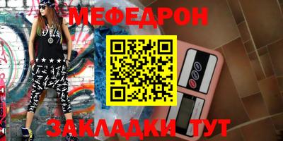 мдма Донской