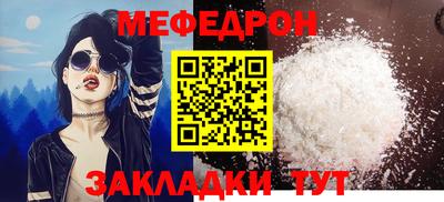 мдма Донской