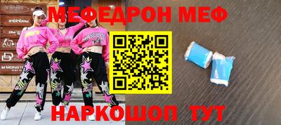 стаф Дубна