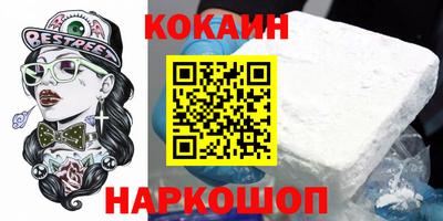 мефедрон VHQ Донецк
