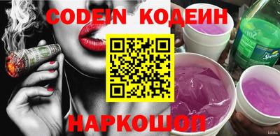 мефедрон VHQ Донецк