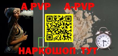 мефедрон VHQ Донецк