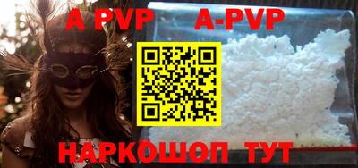 мефедрон VHQ Донецк