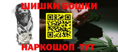 кокаин премиум Пушкино