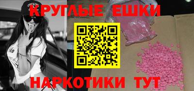 кристаллы Пыть-Ях