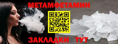 мефедрон VHQ Донецк