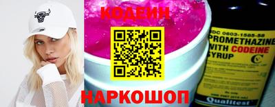 мефедрон VHQ Донецк