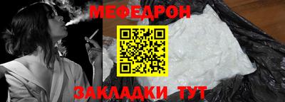 мефедрон VHQ Донецк