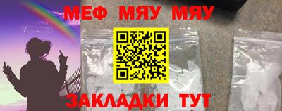 мефедрон VHQ Донецк