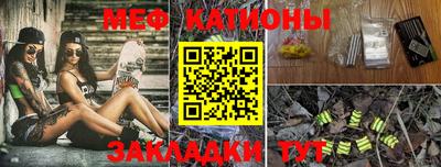 мефедрон VHQ Донецк