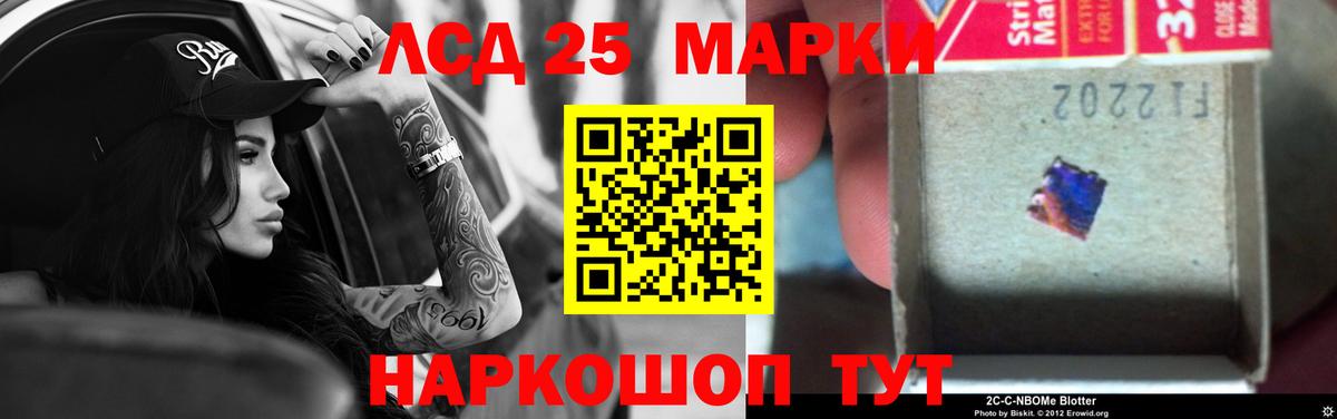 LSD-25 экстази кислота  ЛСД экстази ecstasy    ONION  Красноперекопск  Вход с VPN 