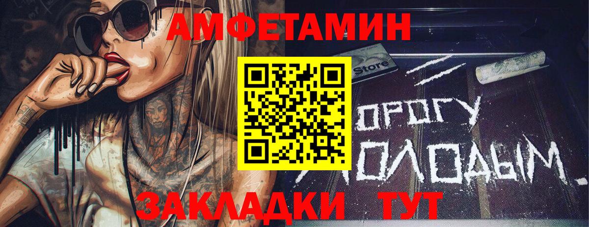 Красноперекопск  Первитин кристалл  Первитин  Вход с VPN 