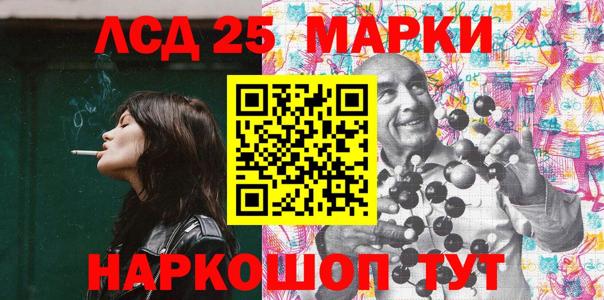 Марки 25I-NBOMe  Вход с VPN  Красноперекопск  Марки N-bome 1,8мг 