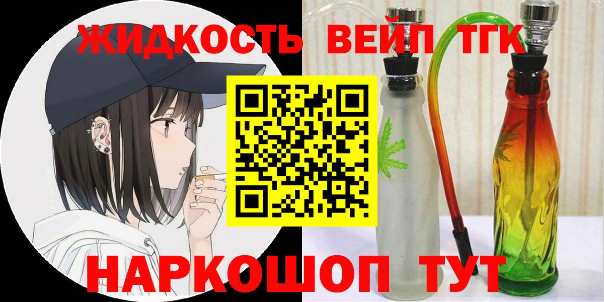 ТГК концентрат Красноперекопск