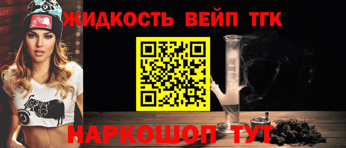 Alpha-PVP Красноперекопск