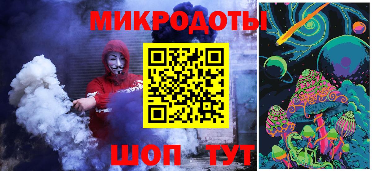 Псилоцибиновые грибы мицелий  Вход с VPN  Красноперекопск  Галлюциногенные грибы MAGIC MUSHROOMS 