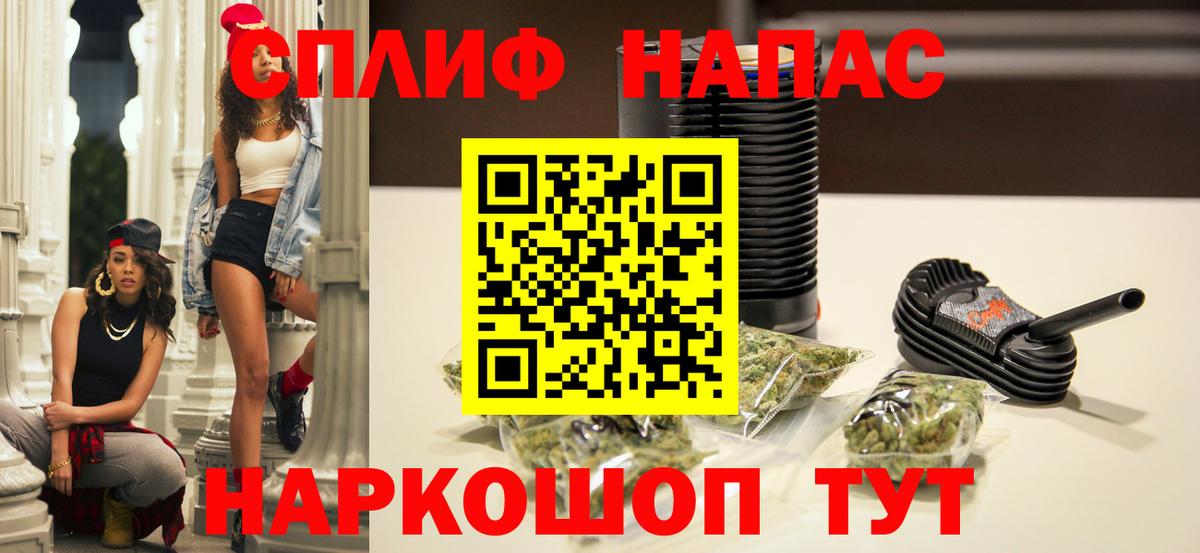 Каннабис SATIVA & INDICA  Каннабис LSD WEED  Канабис MAZAR  Вход с VPN  Красноперекопск 